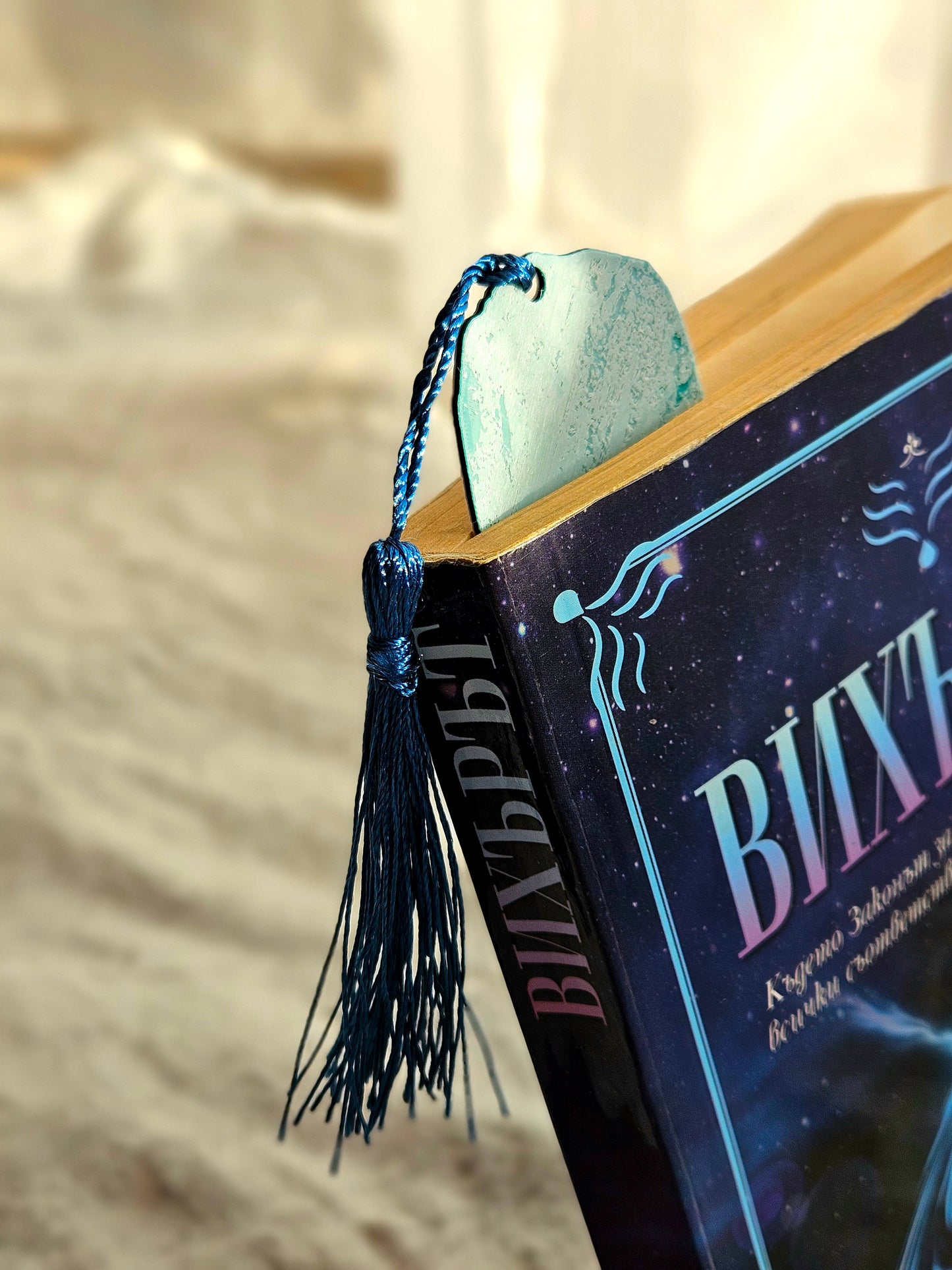 Ocean Wave Shark Bookmark with Tassel – Coastal Blue Book Lover Gift