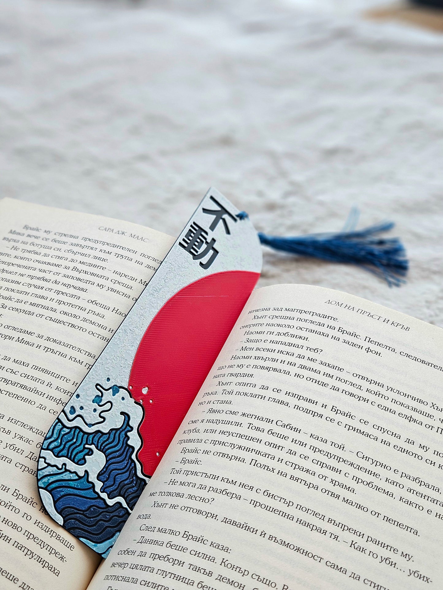 Rising Sun & Waves Bookmark