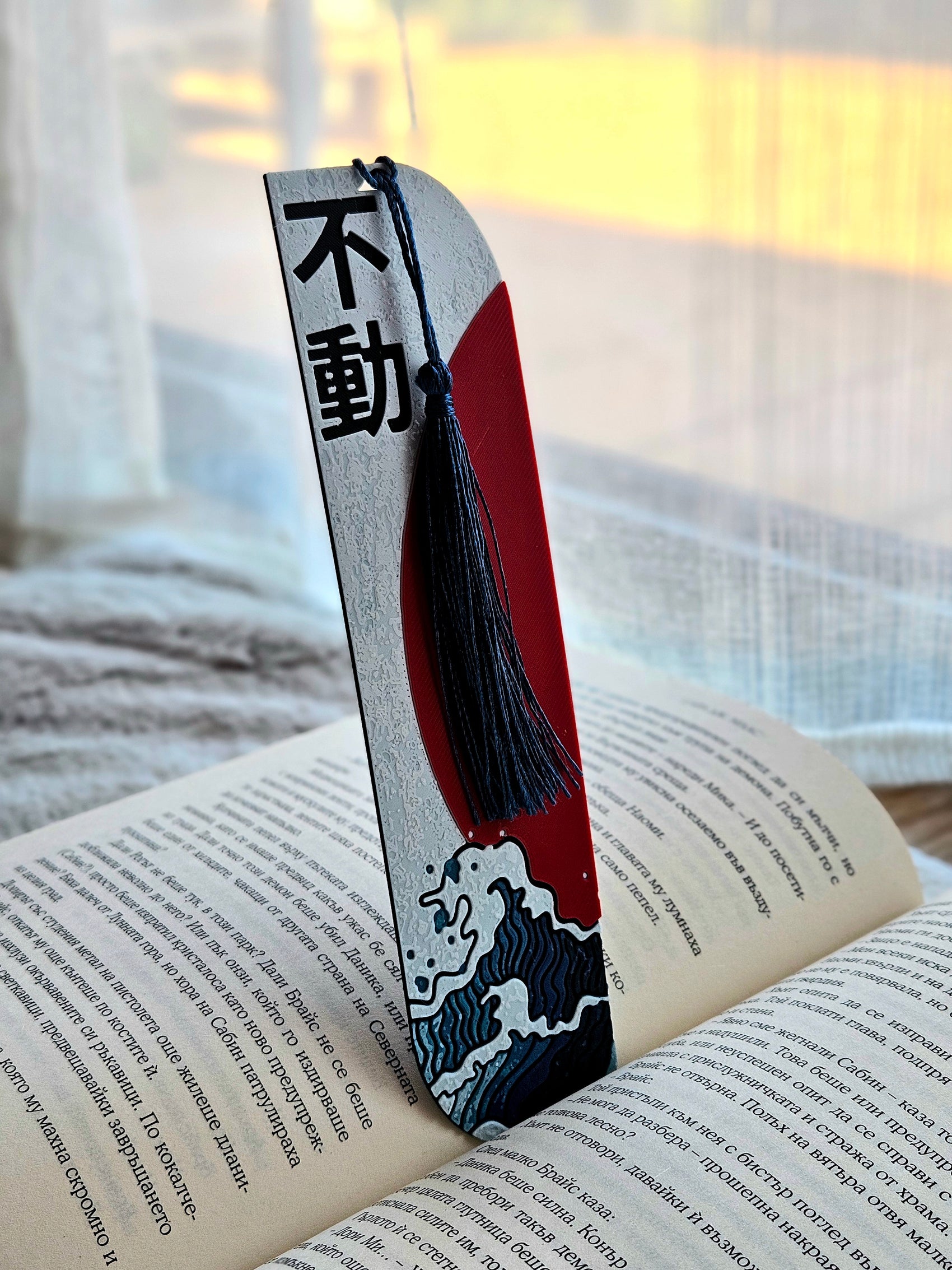 Rising Sun & Waves Bookmark