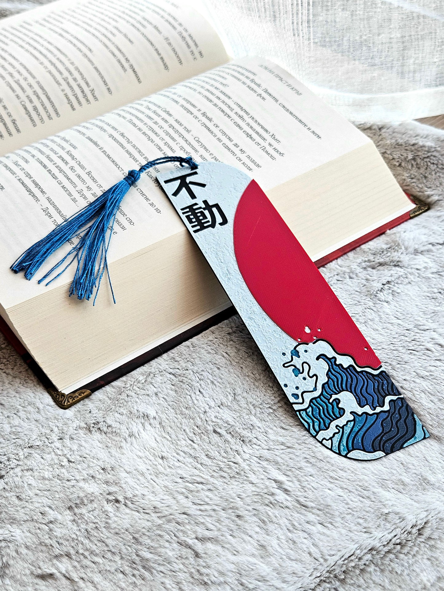 Rising Sun & Waves Bookmark