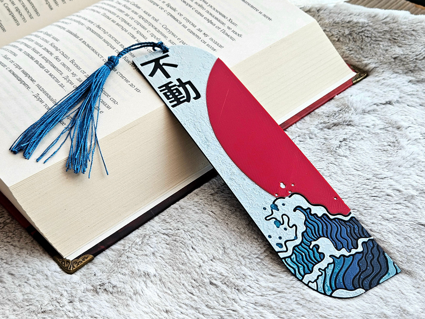 Rising Sun & Waves Bookmark